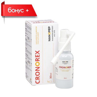 CRONOREX® Кронорекс спрей с пептидами для иммунитета, сердца и сосудов