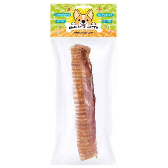 Сласти в пасти Трахея говяжья