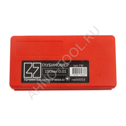 Глубиномер микрометрический ГМ-150-0.01 ГОСРЕЕСТР 90410-23 ТОЧИНТЕХ