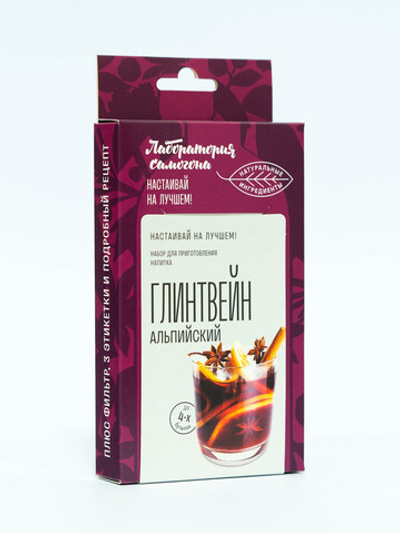 Глинтвейн, настойка 1 шт / Лаборатория самогона (Подарок, Выгодная упаковка)