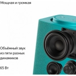 Умная колонка Яндекс Станция Макс с Алисой, с Zigbee (YNDX-00053TRQ) бирюзовый