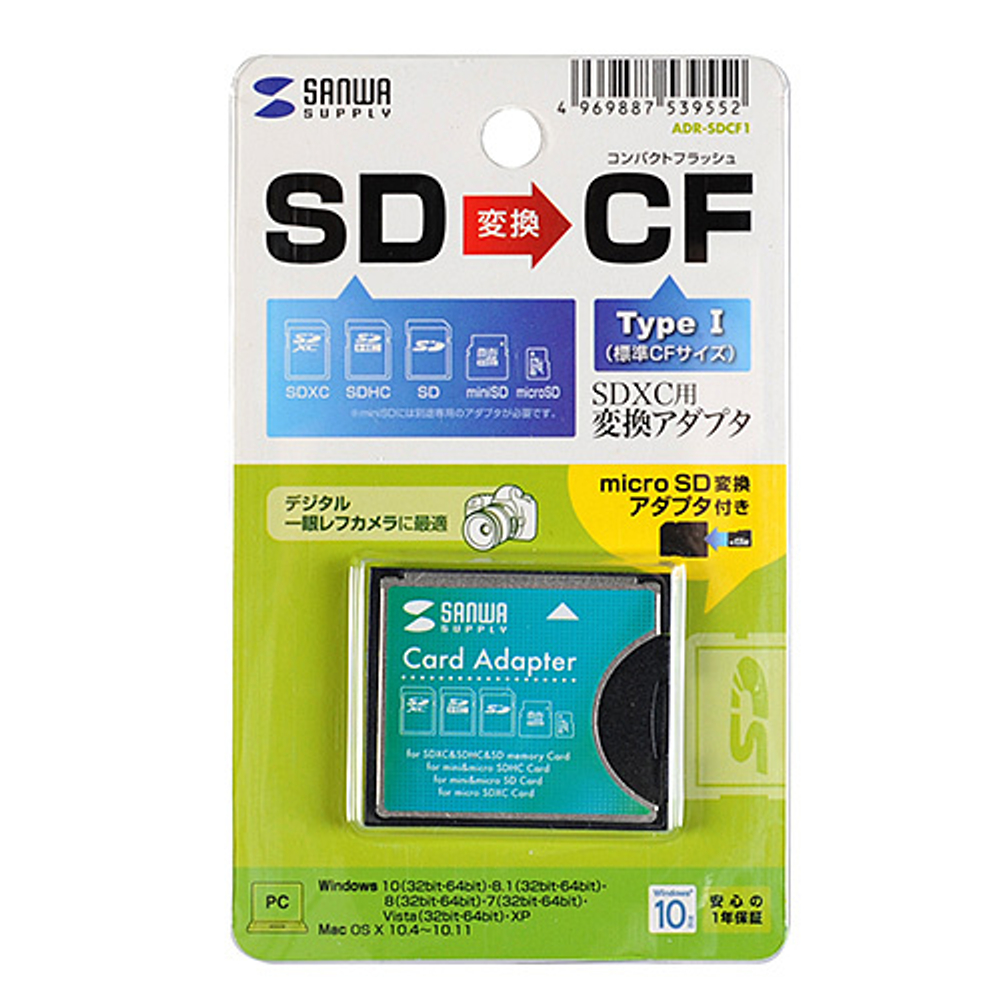 Переходник для карт памяти SD в CF (SDHC ADR-SDCF)