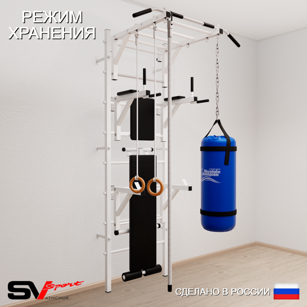 Шведская стенка Sv Sport 5642 (Турник рукоход/Брусья/Стойка/Скамья/Канат/Кольца/Цепь/Мешок 22кг)