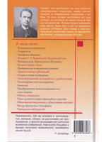 Оккультные движения 19 столетия
