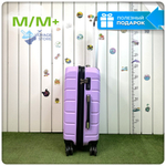 Средний чемодан Freedom Model Three, Лиловый