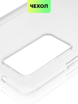 Чехол BROSCORP для Xiaomi 12T (арт. XM-12T-TPU-TRANSPARENT )