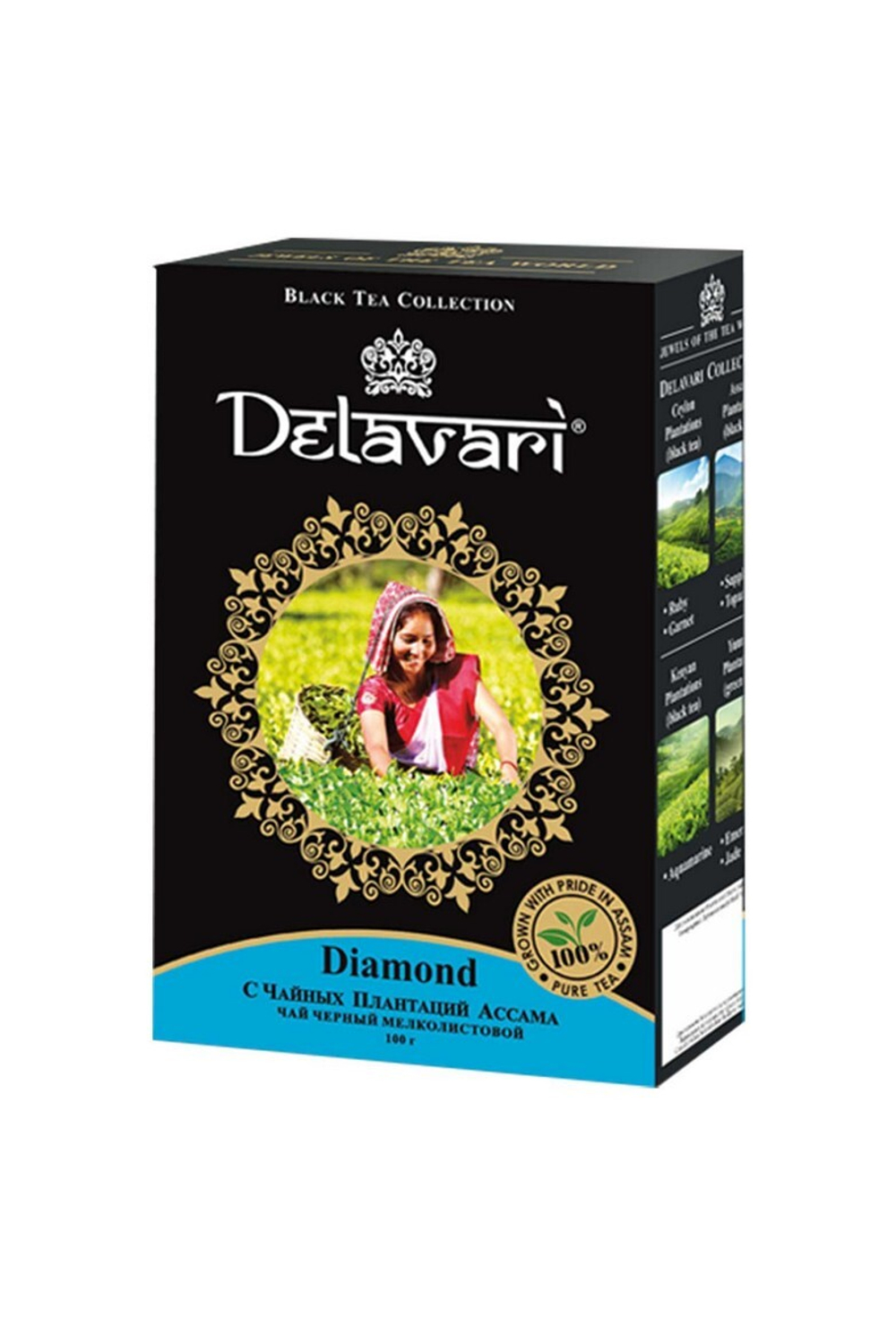Чай индийский черный   мелколистовой "Делавари  Даймонд" 100г