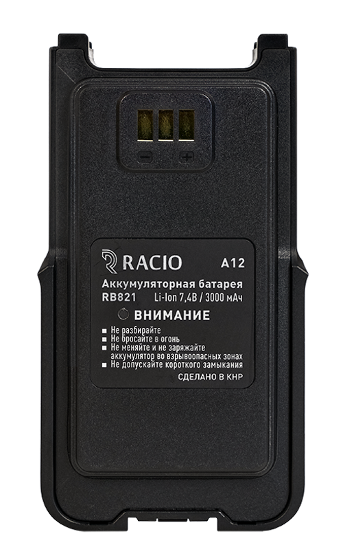Аккумулятор Racio RB821