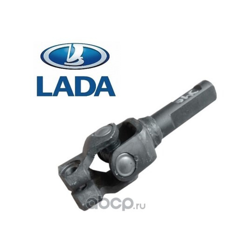 Кардан рулевой /1118,2190/ (LADA)