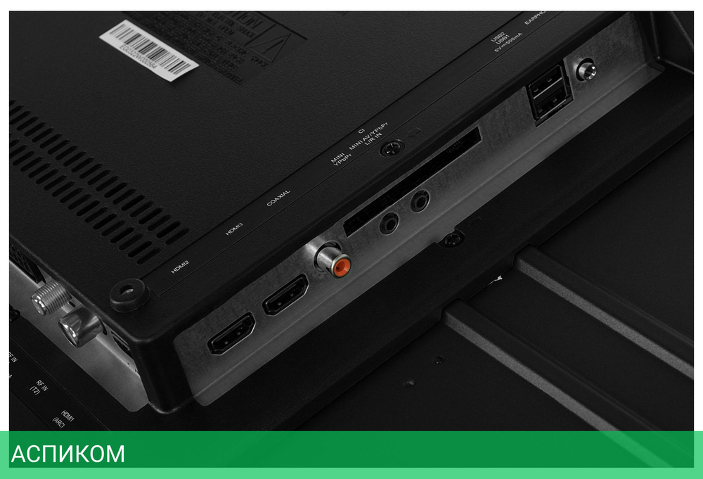 Телевизор LED Starwind 40" SW-LED40BA201