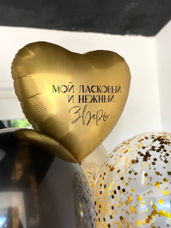 Композиция воздушных шаров черный/хром золото  № 1067