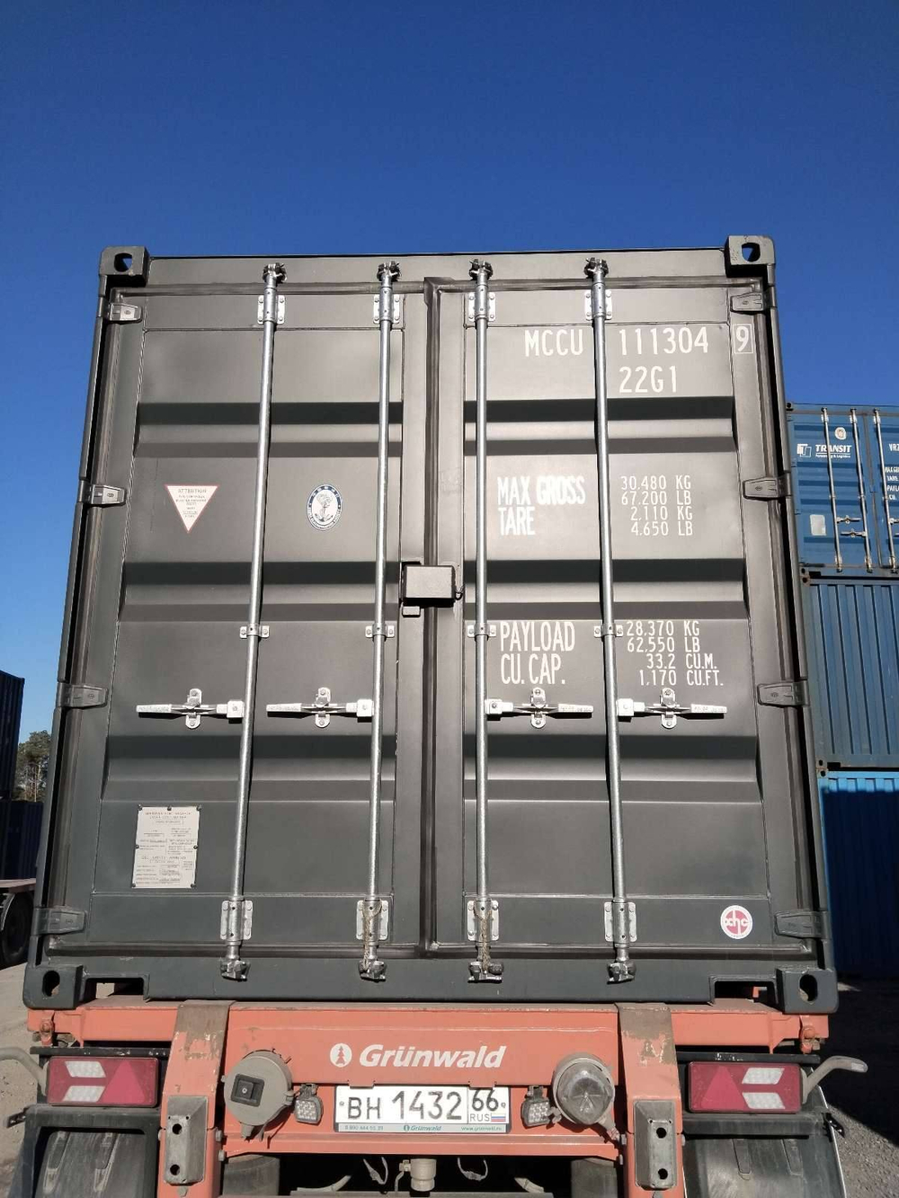 Контейнер 20 футов № MCCU1113049
