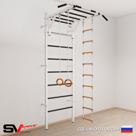 Шведская стенка Sv Sport усиленная 637 (Турник рукоход/Кольца/Лестница)
