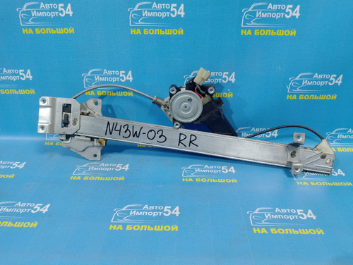 Стеклоподъемник задний правый MITSUBISHI CHARIOT 1991-1997
