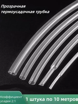 2-кратная термоусадочная трубка, 6 мм, черная, длиной 10 метров