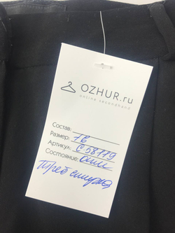 Брюки Reserved лаконичные 40 размер