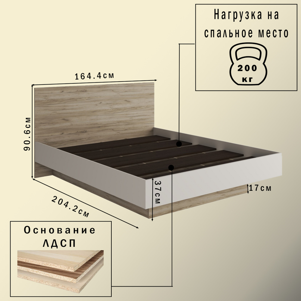 Кровать Бохо