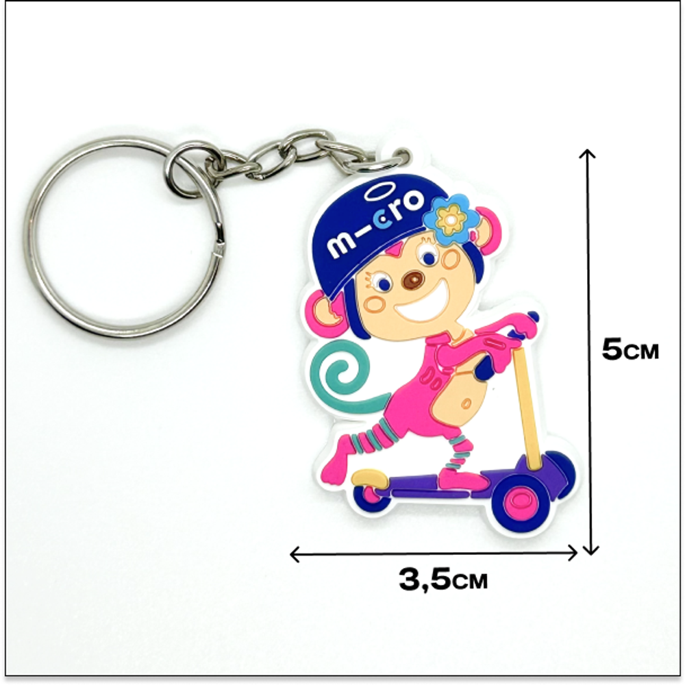 Брелок Алоха