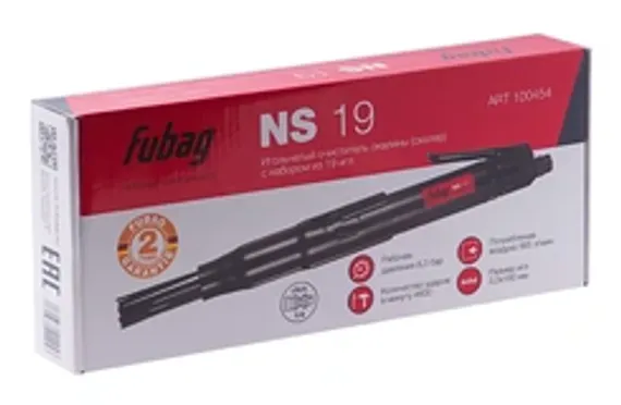 Стальные ролики 0,6/0,8 Fubag для INMIG 200 LCD SYN, 1шт