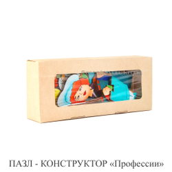 ПАЗЛ - КОНСТРУКТОР "Профессии"