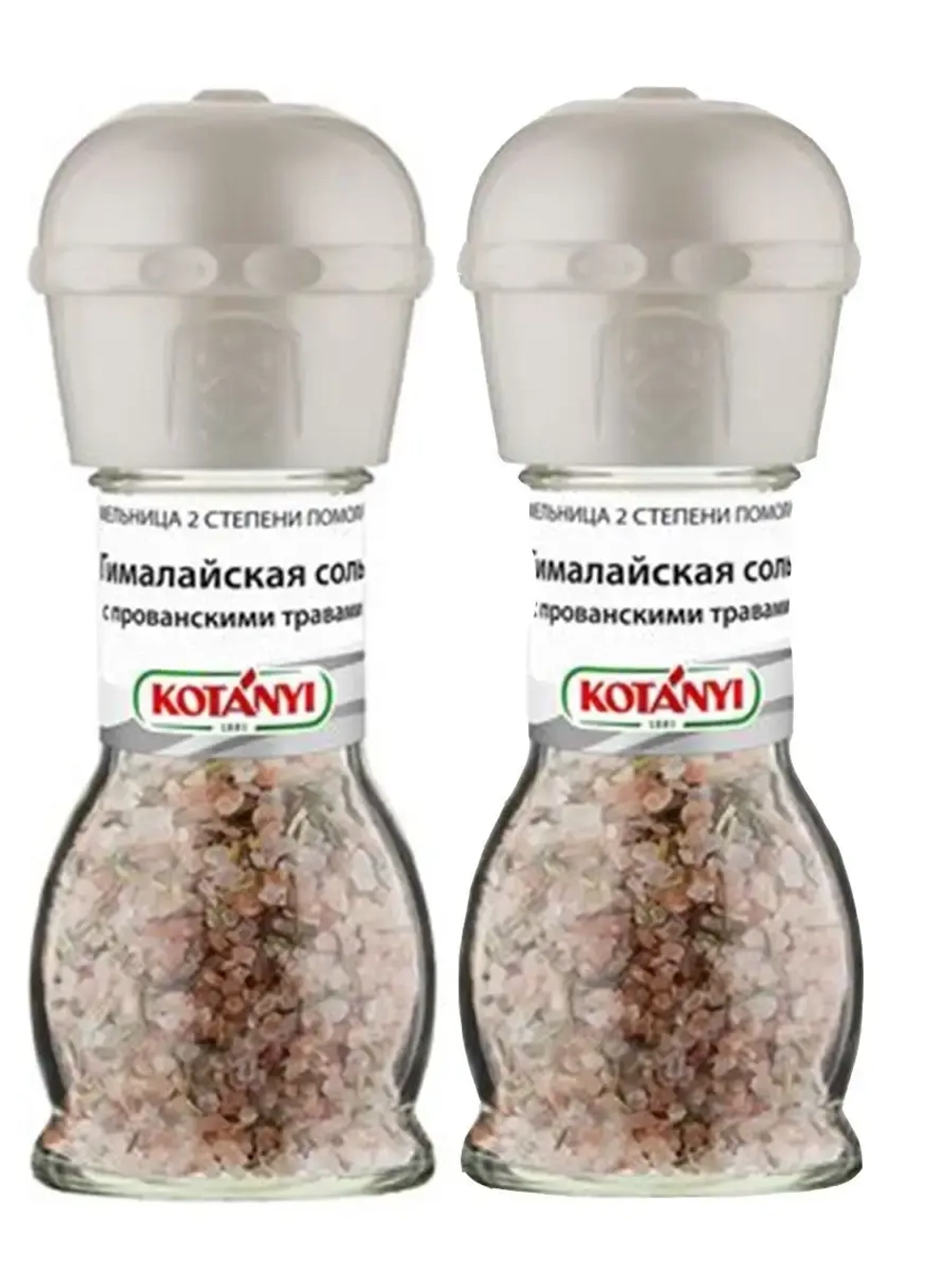 Мельница Гималайская соль с прованскими травами