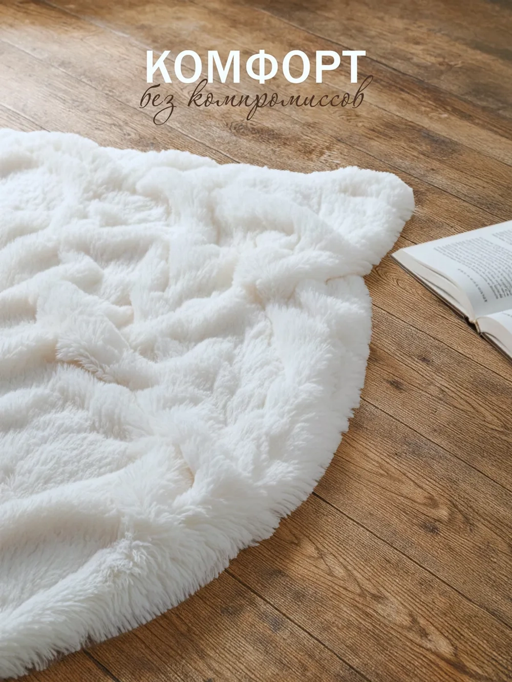 Плед евро на диван 220х240 пушистый