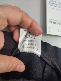 Брюки базовые на 13 лет