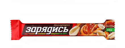 Батончик "Зарядись" с соленой карамелью, арахисом, миндалем и фундуком 50г. Коммунарка