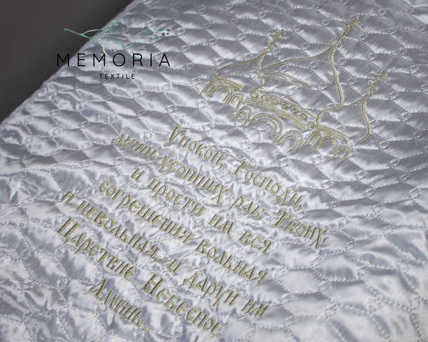 Комплект ритуальный с вышивкой "Купола" атлас-стеганка (золото)