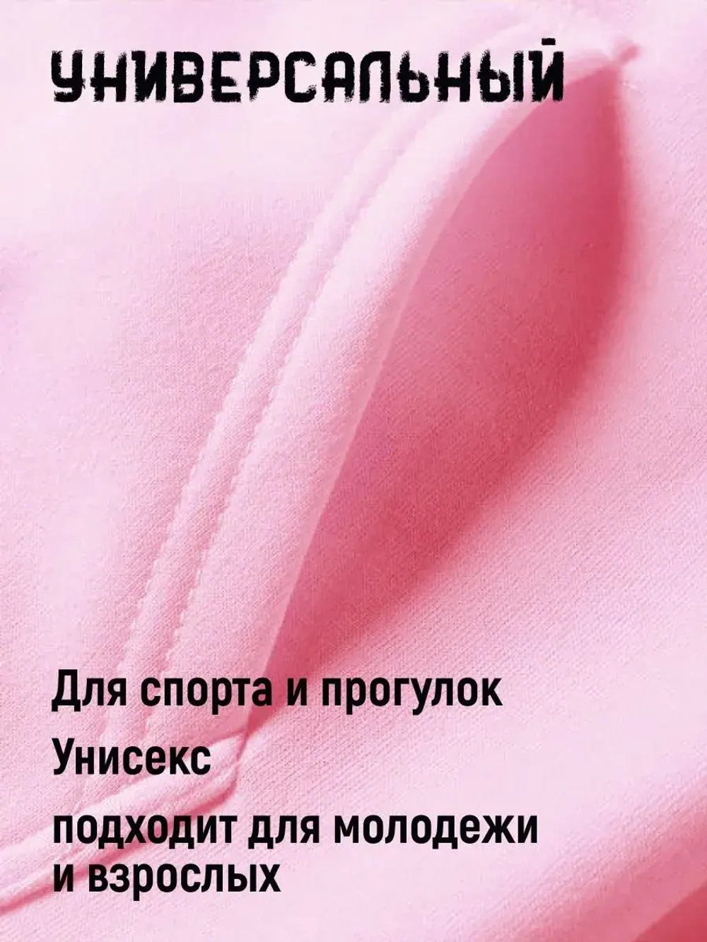 Спортивный костюм весенний