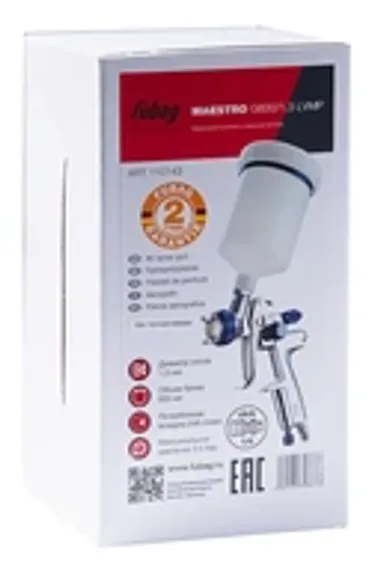 Сопло Fubag Expert G600 2 мм