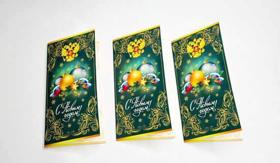 Открытка "С Новым годом!", 3 шт.
