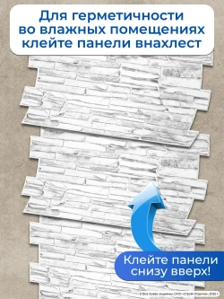 Декоративная стеновая панель ПВХ Кварцит серый 980х500 мм