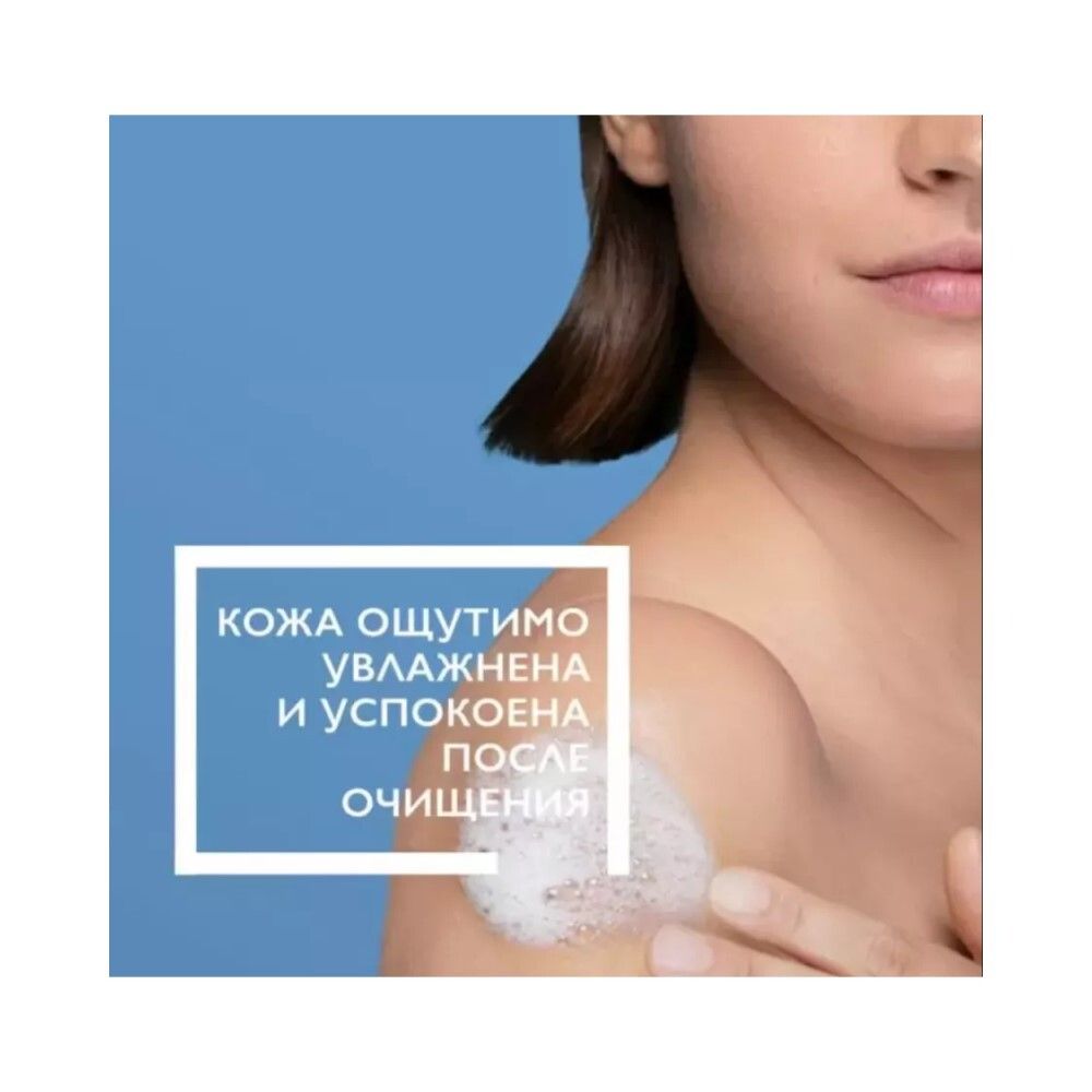 La Roche-Posay Lipikar Gel Lavant Гель для душа, 400 мл