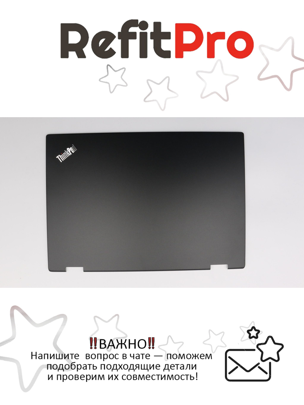 Крышка матрицы для ноутбука Lenovo L380 LCD Cover BK Lenovo (02DA292), оригинал