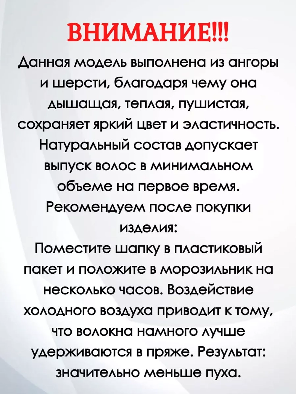 шапка зимняя вязаная с ушками ангора