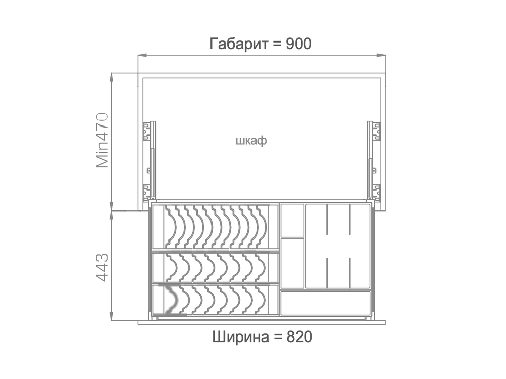 Трехсторонний ящик СЕРИЯ L