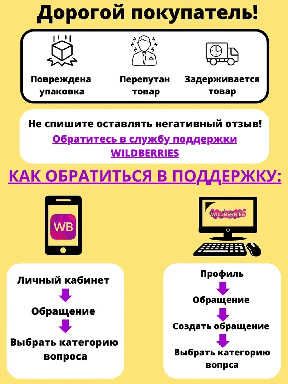Супермор зерновая приманка для мышей 105гр *4шт