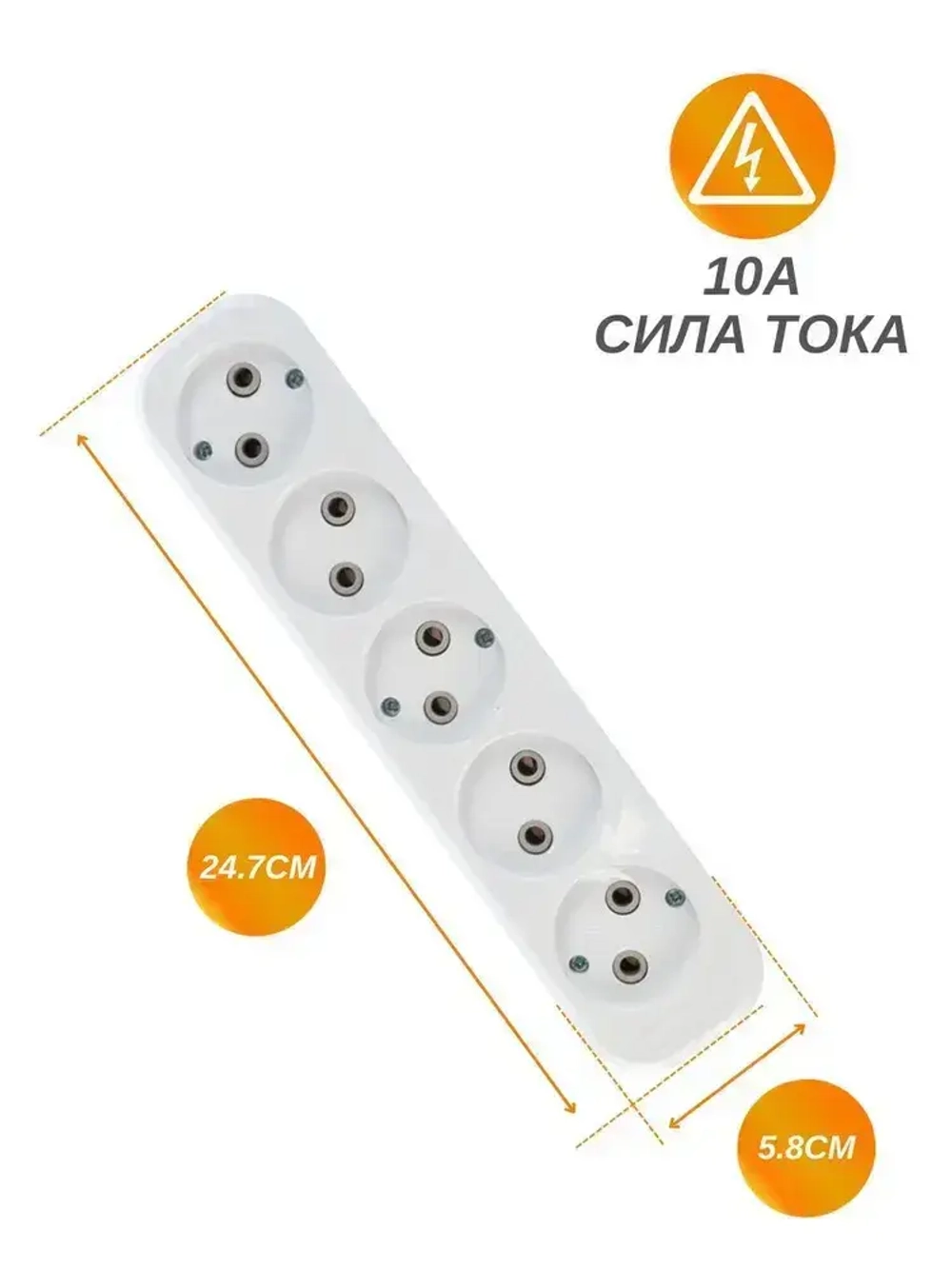Колодка для удлинителей / Розетка переносная разборная 5-местная без заземлением 250В 10А, белый, EXEL