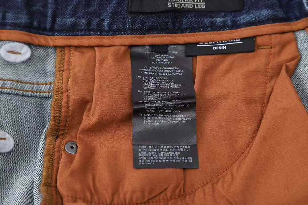 Джинсы Zegna