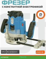Фрезер Sturm! ER1120PC