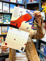 Поэтический календарь. 2026