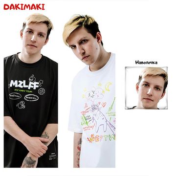 Дакимакура Илья Мазеллов mzlff арт. 1156