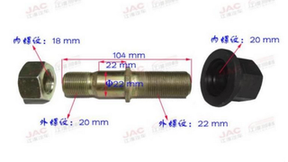 Шпилька колесная передняя Jac N90, Камаз Компас 9