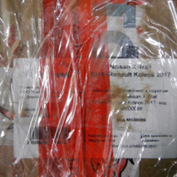 Накладка порога правая Nissan X-Trail T32 (2013-2022) Slim Line Silve