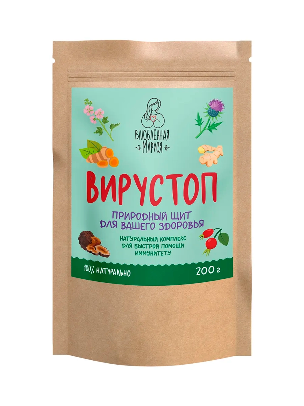 Набор "Противовирусный" из 5 продуктов