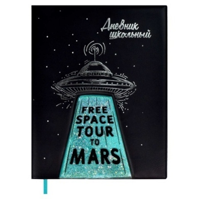 Дневник школьный (1-11) 48л. "НЛО" тв.переплет (Феникс+)