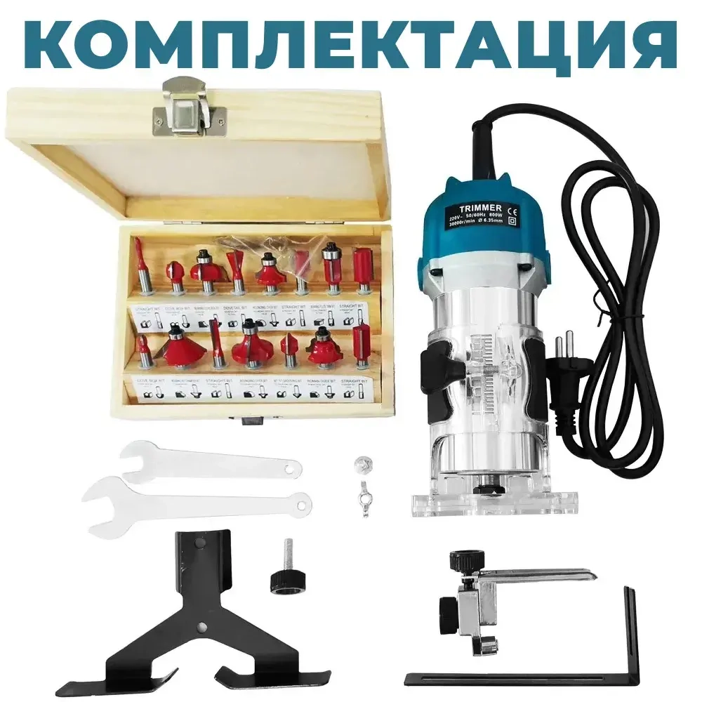 O-TRIMMER, Фрезер по дереву электрический, гравировальный станок, цанга 6.35 мм, 800Вт, 30 000об/мин