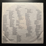 Ice-T ‎– Power (Германия 1988г.)