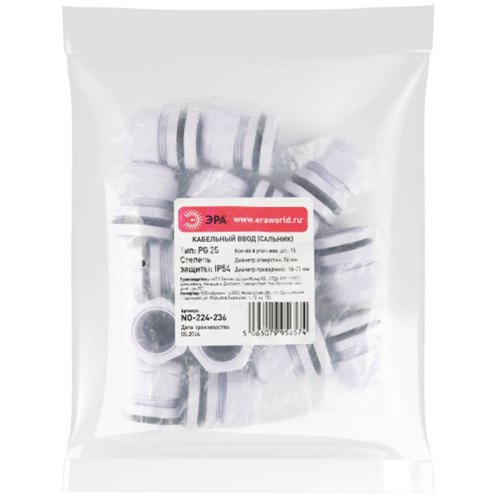 Кабельный ввод сальник ЭРА NO-224-236 PG 25 (d отв.30 мм / d провод.15-21 мм) IP54 (упаковка 15 штук) | Кабельные вводы (сальники)